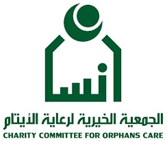 جمعية انسان